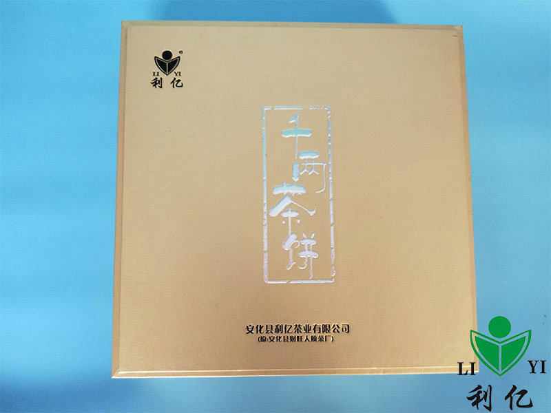 安化千两茶饼金色礼盒3