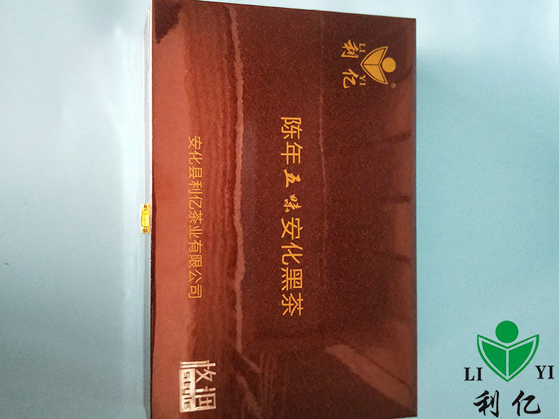 陈年五味安化黑茶单盒装3