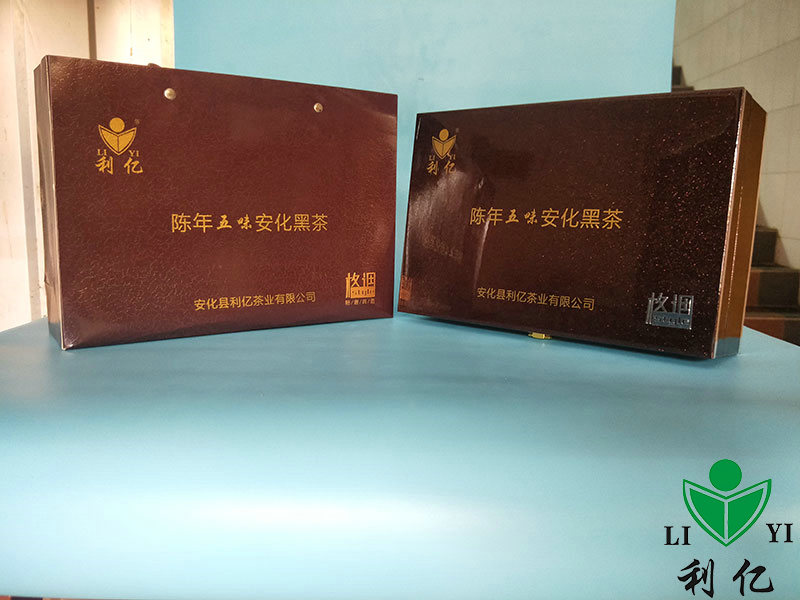 陈年五味安化黑茶单盒装1