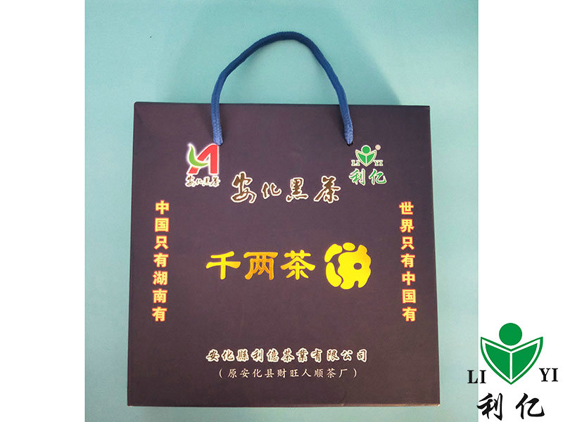 简装千两茶饼