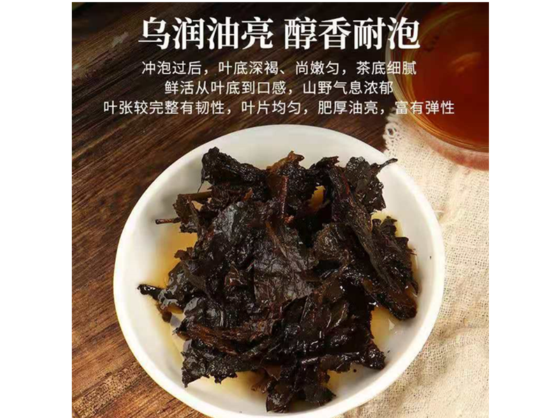 安化千两茶坨