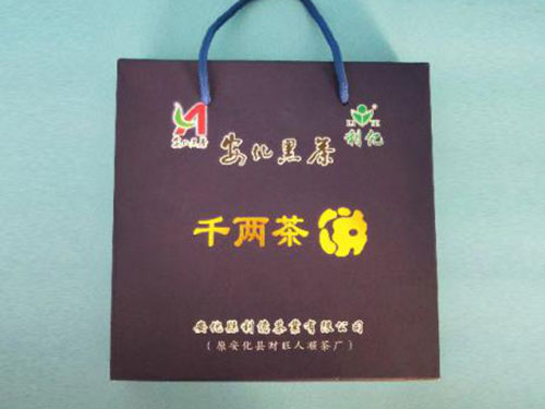 安化县利亿茶业有限公司,湖南茶叶生产与销售,湖南安化黑茶生产销售