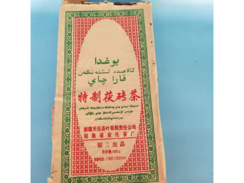 安化县利亿茶业有限公司,湖南茶叶生产与销售,湖南安化黑茶生产销售