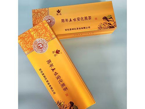 安化县利亿茶业有限公司,湖南茶叶生产与销售,湖南安化黑茶生产销售