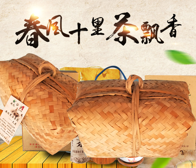 安化县利亿茶业有限公司_湖南茶叶生产与销售|湖南安化黑茶生产销售
